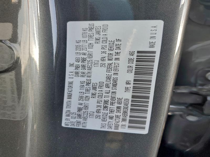 Фото 13 - MAZDA CX-50