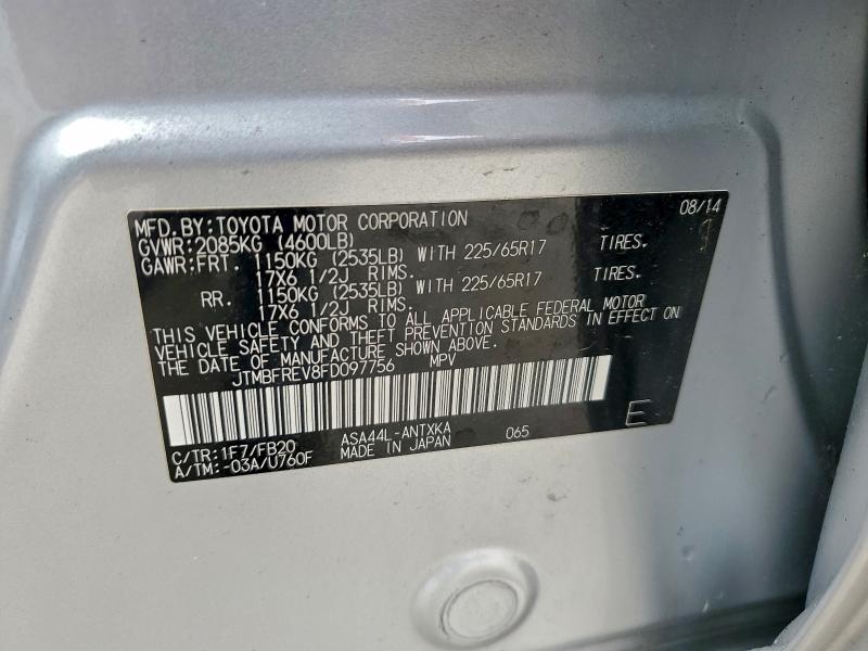 Фото 13 - TOYOTA RAV4