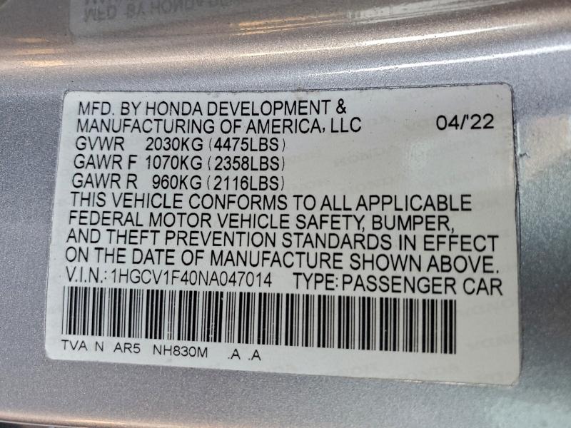 Фото 12 - HONDA ACCORD