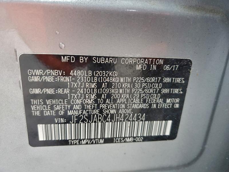 Фото 13 - SUBARU FORESTER