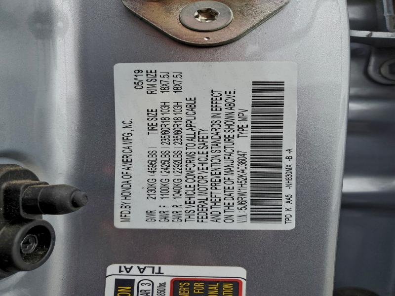 Фото 13 - HONDA CRV