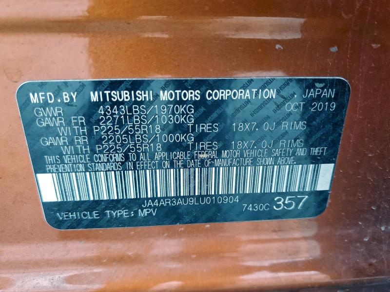 Фото 13 - MITSUBISHI OUTLANDER