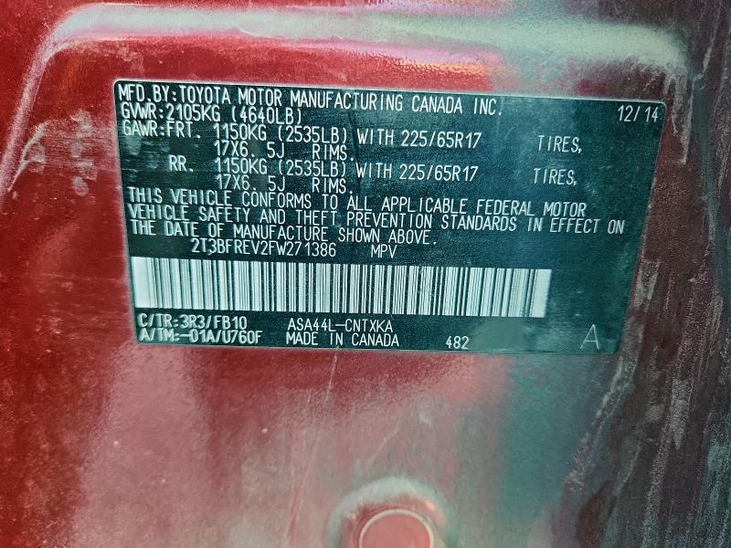 Фото 13 - TOYOTA RAV4