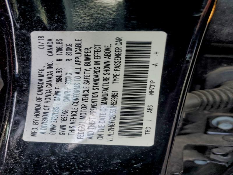 Фото 13 - HONDA CIVIC