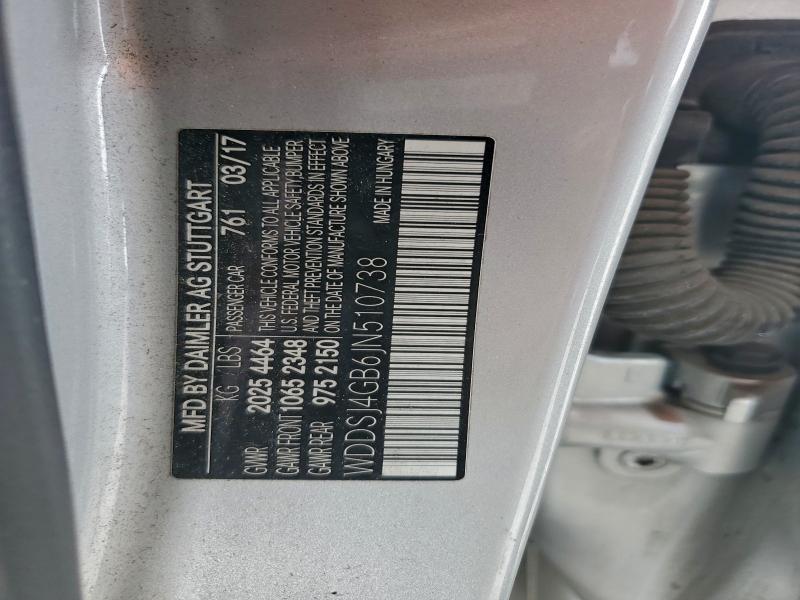 Фото 12 - MERCEDES-BENZ CLA-CLASS