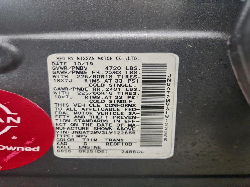 Фото 13 - NISSAN ROGUE