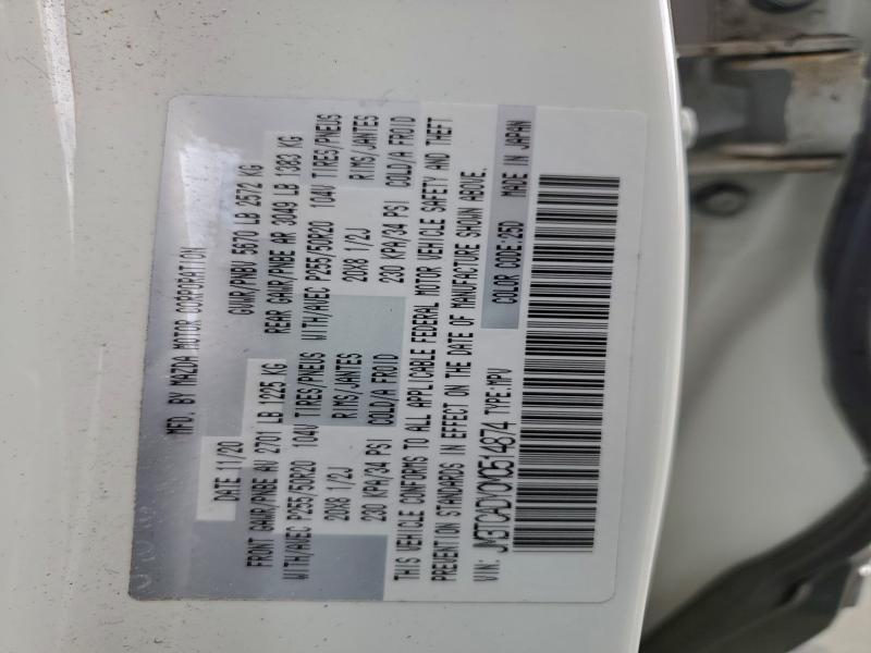 Фото 13 - MAZDA CX-9