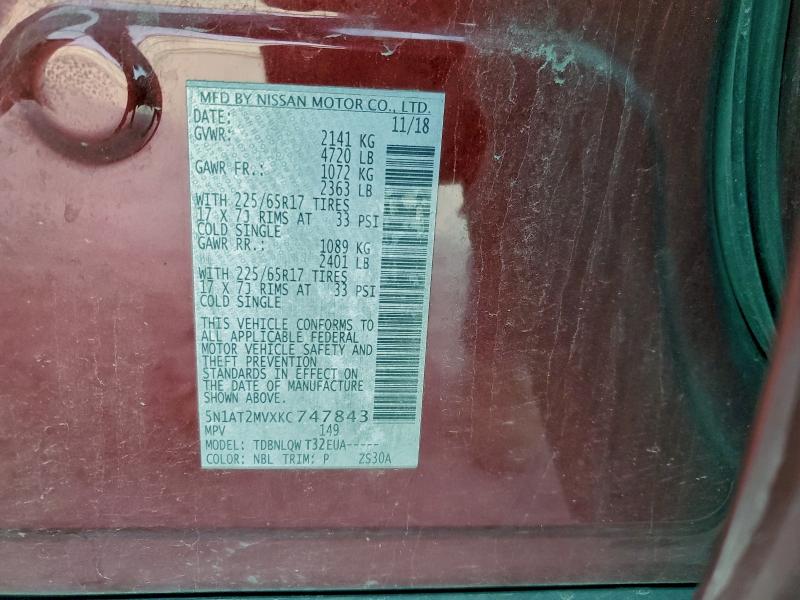 Фото 14 - NISSAN ROGUE