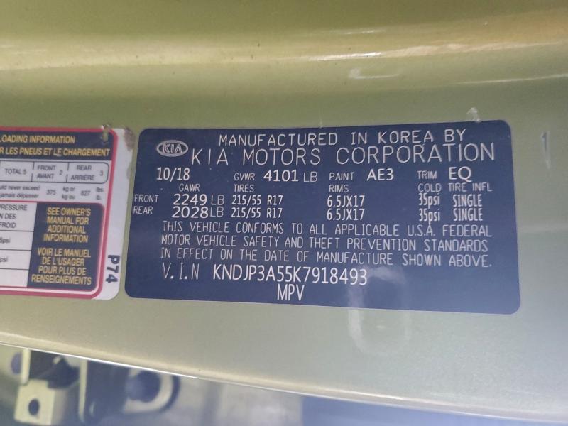 Фото 14 - KIA SOUL