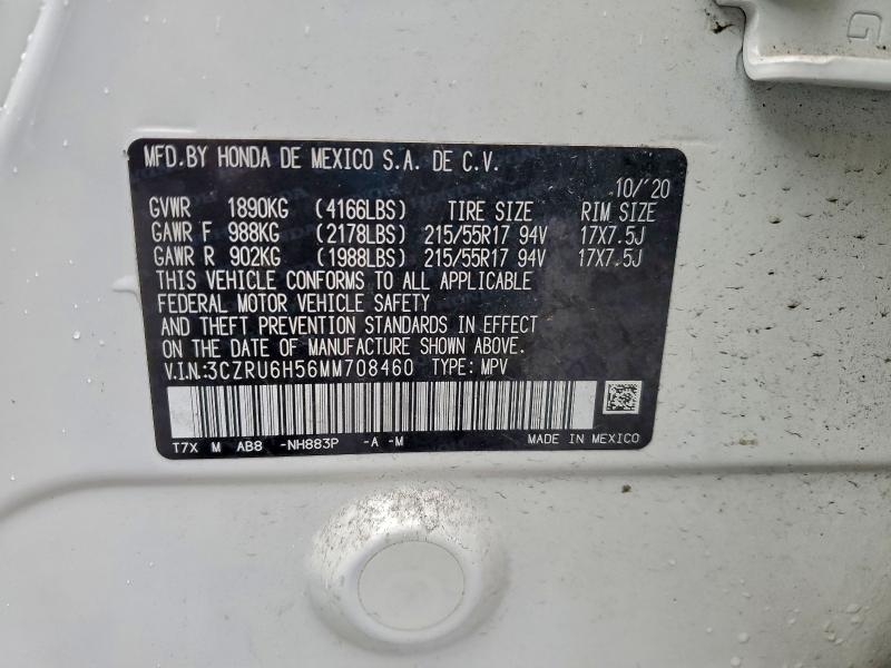 Фото 14 - HONDA HR-V