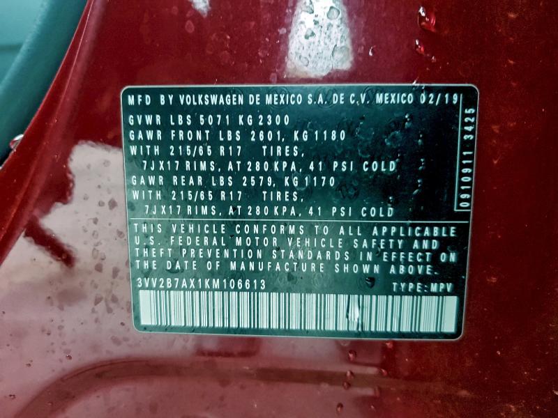 Фото 12 - VOLKSWAGEN TIGUAN