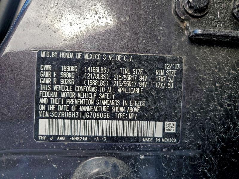 Фото 13 - HONDA HR-V