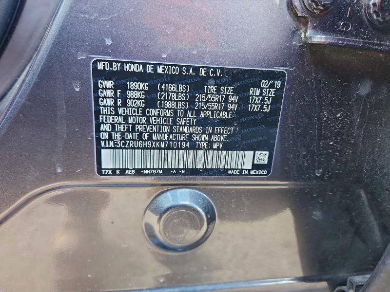 Фото 12 - HONDA HR-V