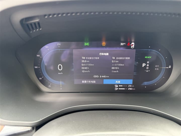 Volvo XC60 Hybrid 2025 2025款 插电式混动 长续航四驱智雅豪华版