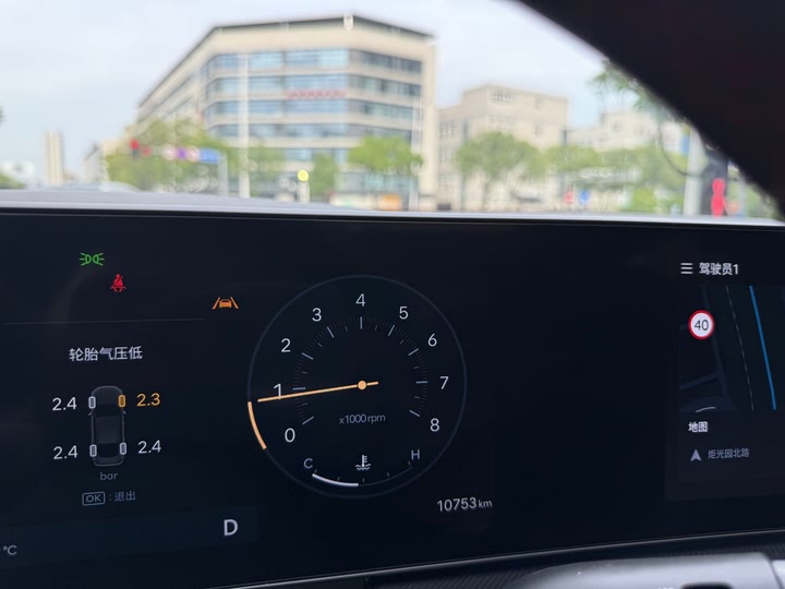 Hyundai Sonata N Line 2024 2024款 2.0T N Line Max