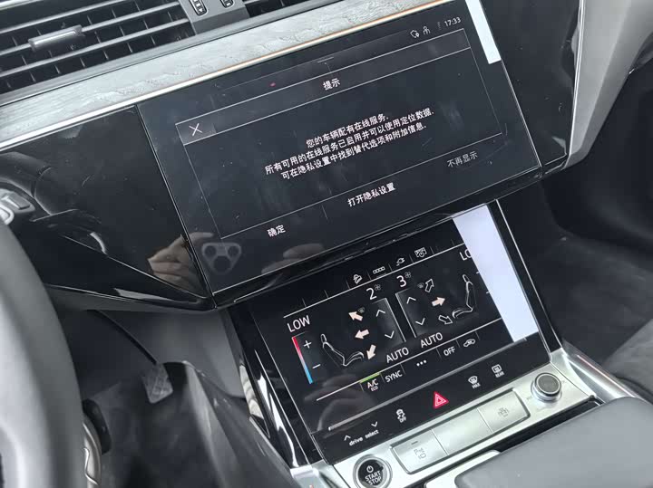 Audi e-tron 2021 2021款 50 quattro 豪华型