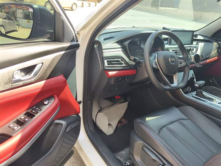 Changan CS75 2023 2023款 畅享版 1.5T DCT豪华版