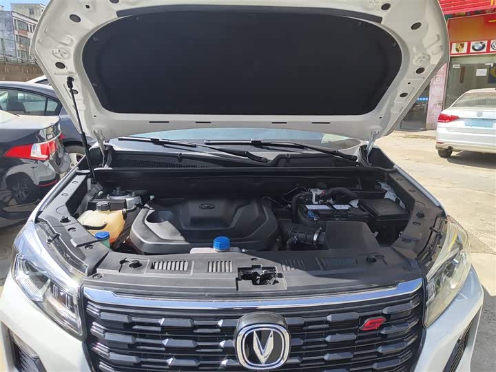 Changan CS75 2023 2023款 畅享版 1.5T DCT豪华版