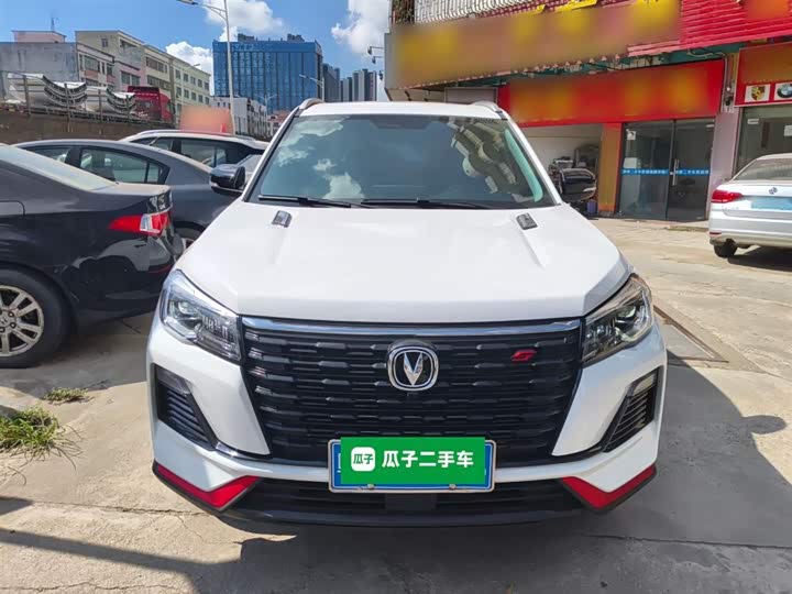 Changan CS75 2023 2023款 畅享版 1.5T DCT豪华版
