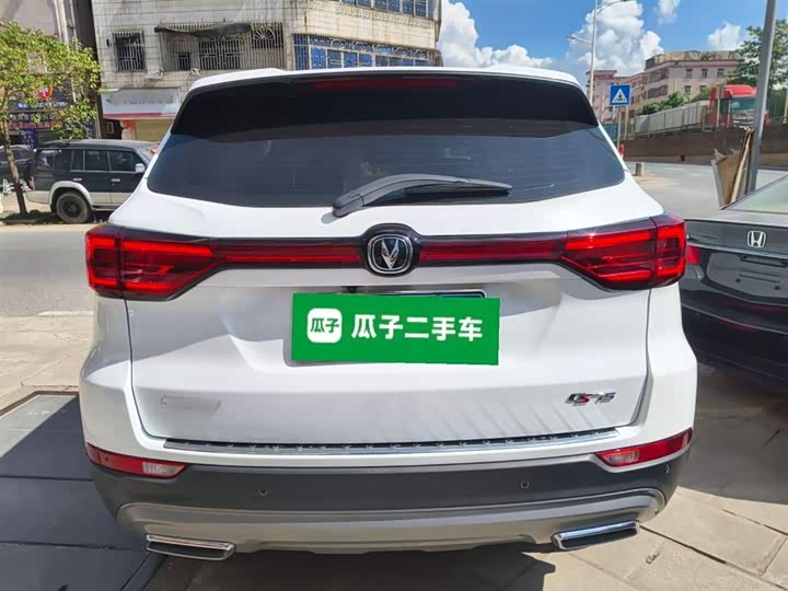 Changan CS75 2023 2023款 畅享版 1.5T DCT豪华版