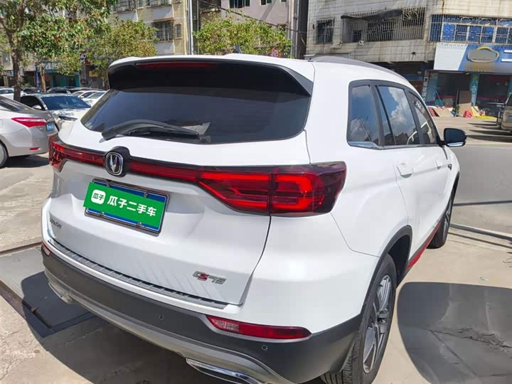 Changan CS75 2023 2023款 畅享版 1.5T DCT豪华版