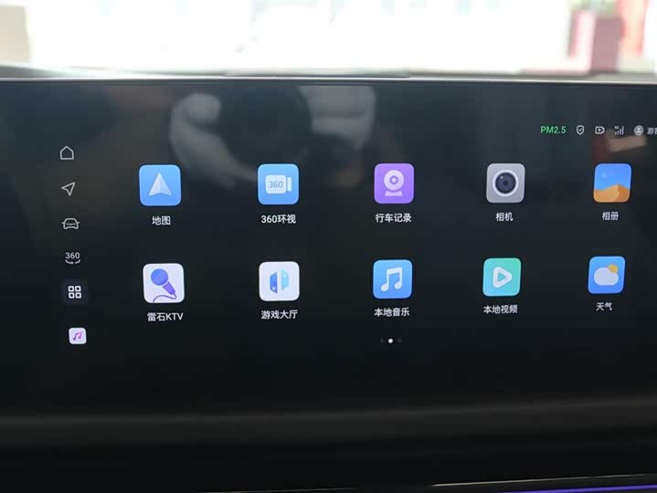 Voyah Passion 2024 2024款 PHEV 四驱超长续航旗舰版