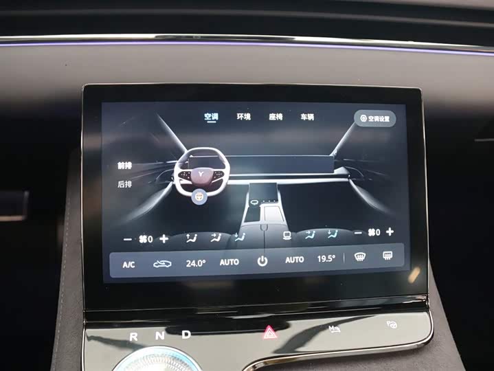 Voyah Passion 2024 2024款 PHEV 四驱超长续航旗舰版