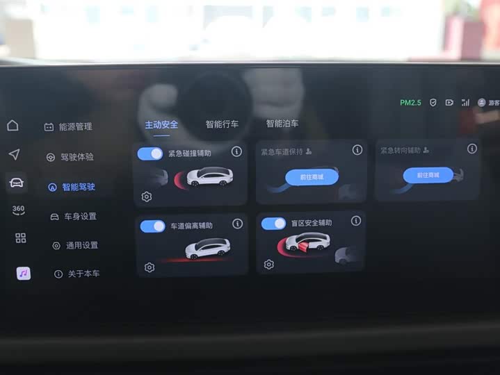 Voyah Passion 2024 2024款 PHEV 四驱超长续航旗舰版