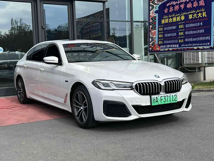 BMW 5 Series Hybrid 2022 2022款 改款 535Le M运动套装