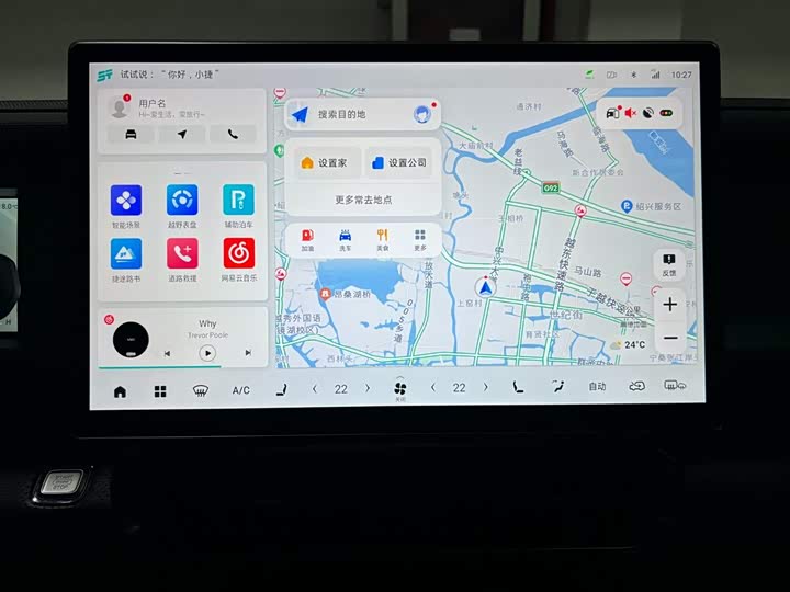 Jetour T2 2024 2024款 2.0T 四驱穿越PRO+娱乐版