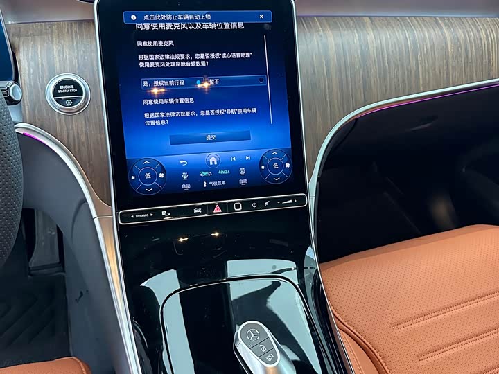 Mercedes-Benz GLC-Class 2025 2025款 GLC 300 L 4MATIC 动感型 5座