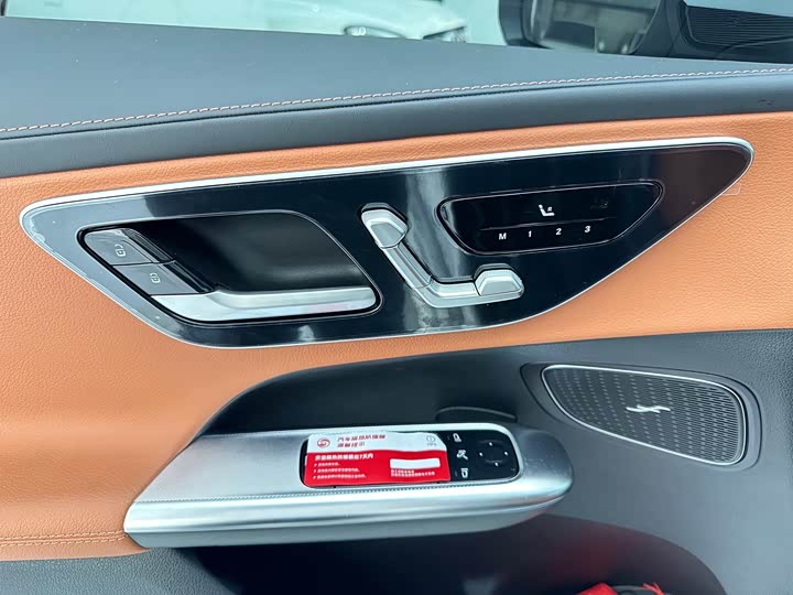 Mercedes-Benz GLC-Class 2025 2025款 GLC 300 L 4MATIC 动感型 5座