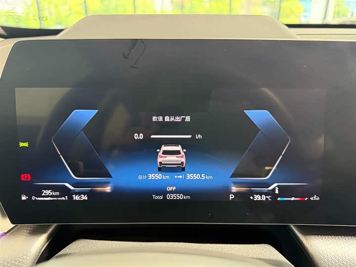 BMW X1 2024 2024款 xDrive25Li M运动套装