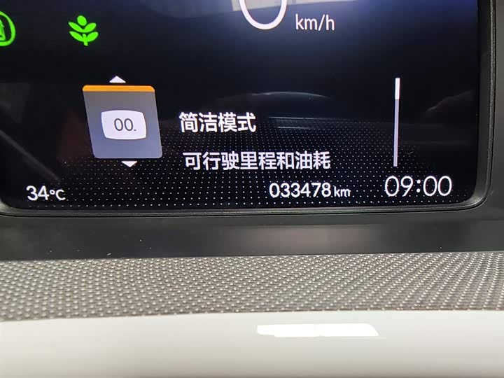 Honda Life 2023 2023款 1.5L CVT SPO-SS灵动版