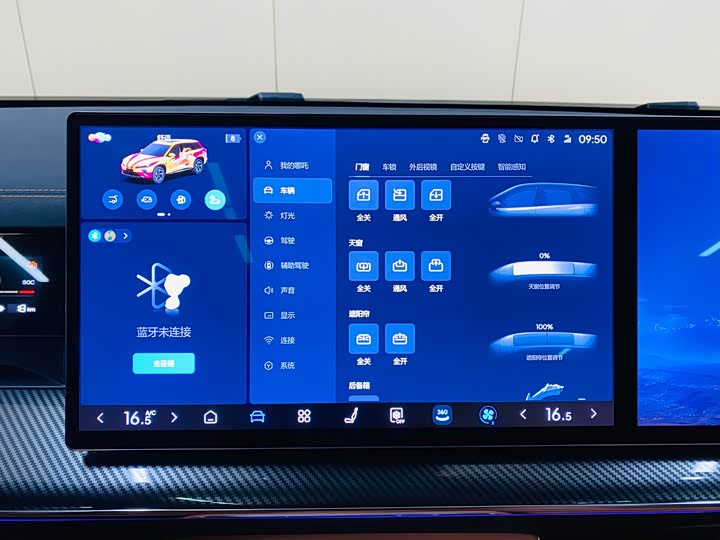 Hozon L 2024 2024款 增程 220 闪充版