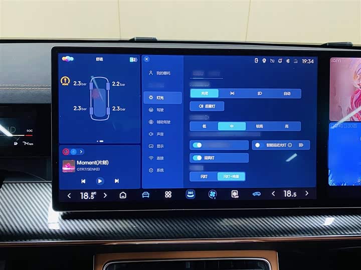 Hozon L 2024 2024款 增程 220 闪充版