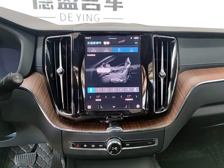 Volvo XC60 2025 2025款 B5 四驱智远豪华版