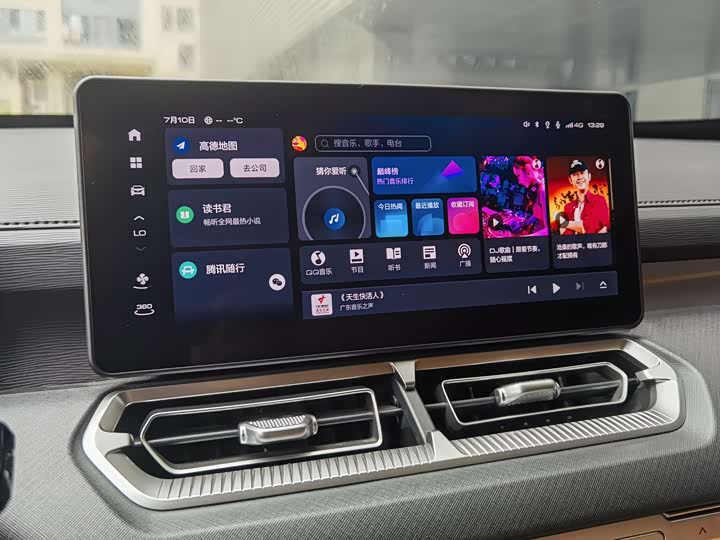 Haval H5 2023 2023款 2.0T自动两驱领英 汽油