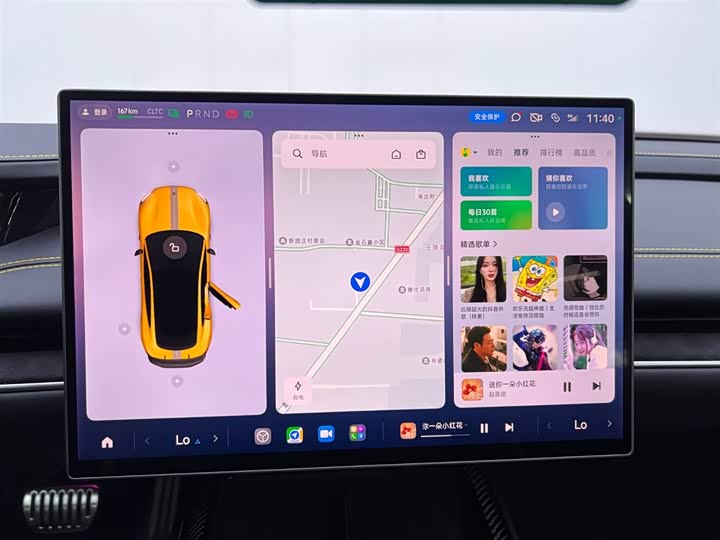 Xiaomi SU7 Ultra 2025 2025款 Ultra
