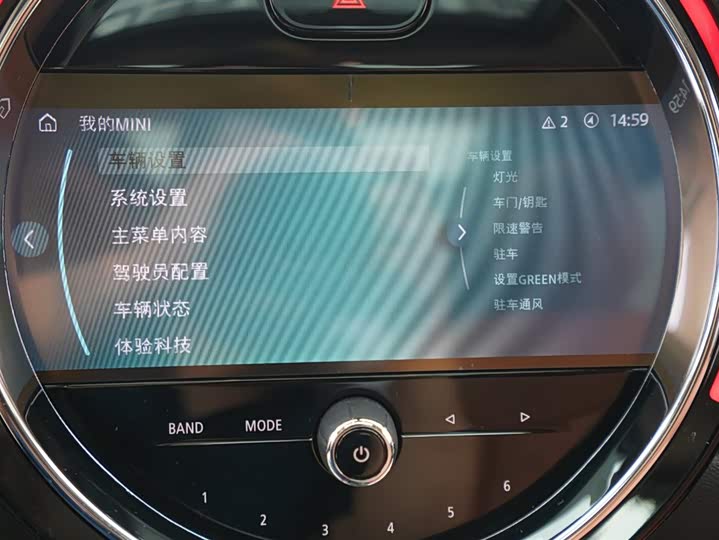 Mini Clubman 2023 2023款 1.5T COOPER 鉴赏家