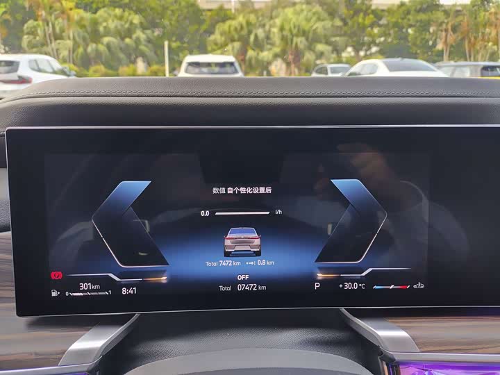 BMW 7 Series 2023 2023款 735Li 豪华套装