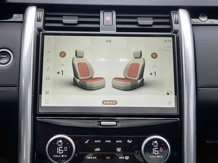 Land Rover Discovery 2024 2024款 360PS S