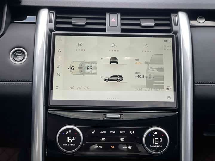 Land Rover Discovery 2024 2024款 360PS S