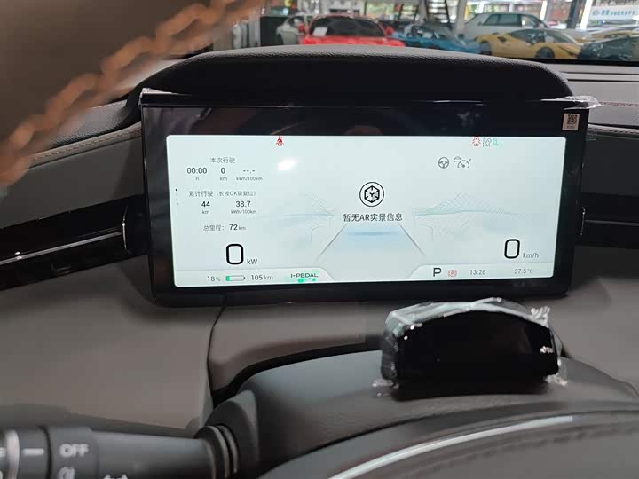 GAC Aion LX 2022 2022款 Plus 80D 旗舰版