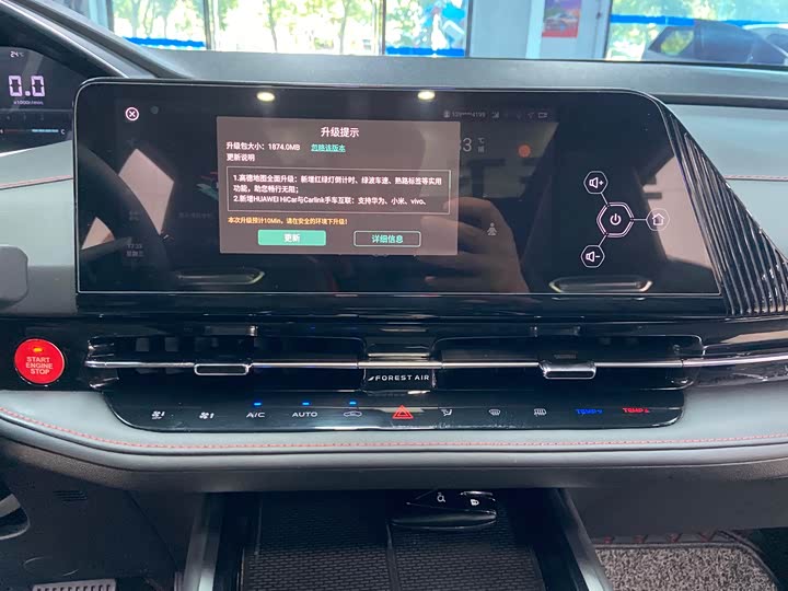 Changan CS55 Plus 2024 2024款 第三代 1.5T DCT尊贵型