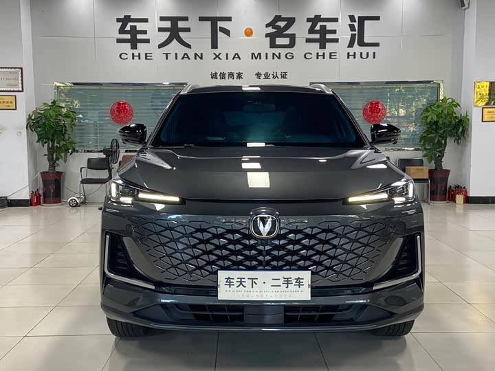 Changan CS55 Plus 2024 2024款 第三代 1.5T DCT尊贵型