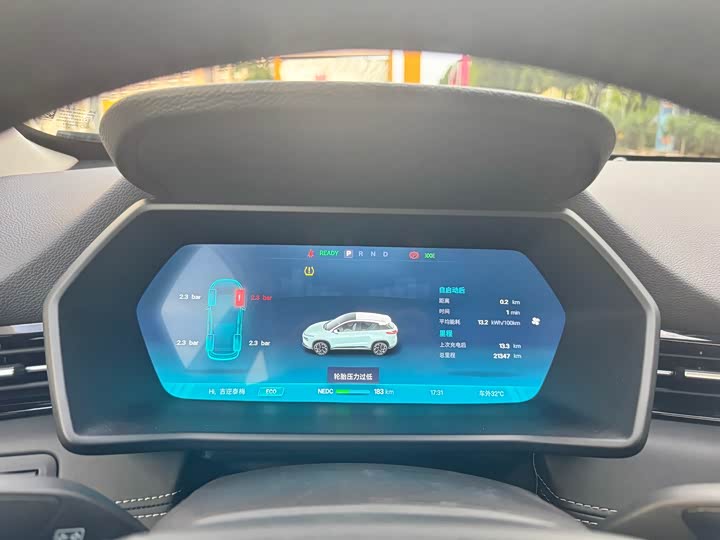 XPeng G3 2022 2022款 G3i 460N+