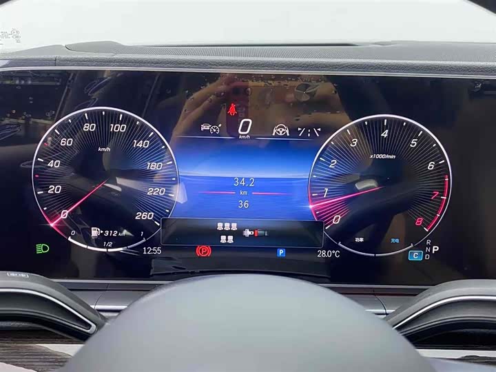 Mercedes-Benz GLS-Class 2024 2024款 GLS 450 4MATIC 动感型