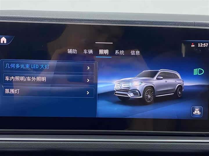 Mercedes-Benz GLS-Class 2024 2024款 GLS 450 4MATIC 动感型