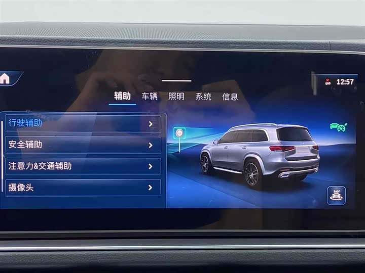 Mercedes-Benz GLS-Class 2024 2024款 GLS 450 4MATIC 动感型